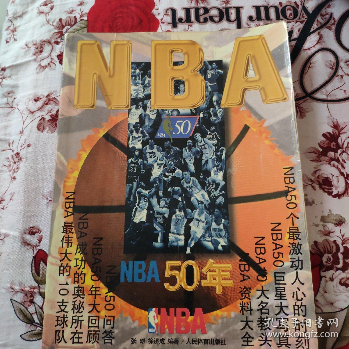 坚持